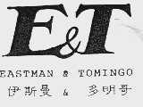 E&T EASTMAN & TOMINGO