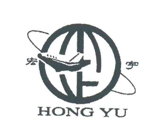 宏宇