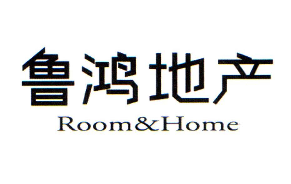 鲁鸿地产 ROOMHOME