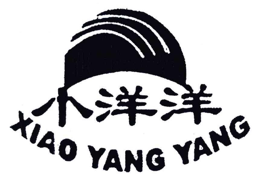 小洋洋
