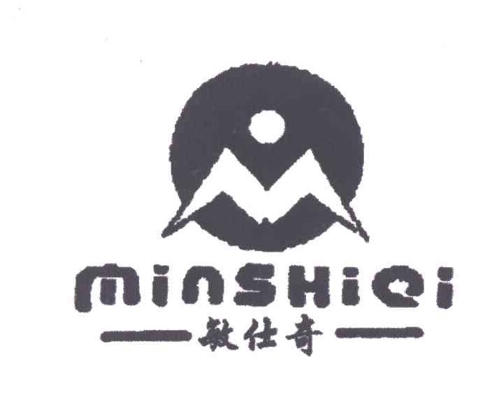 敏仕奇及图