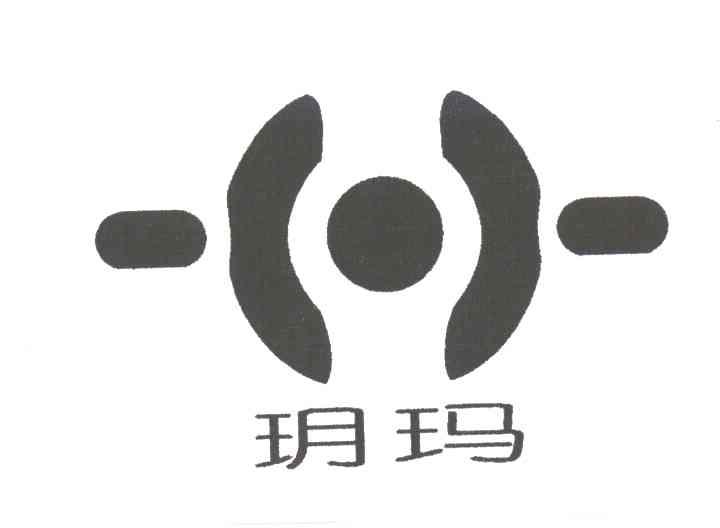 玥玛