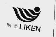 丽肯