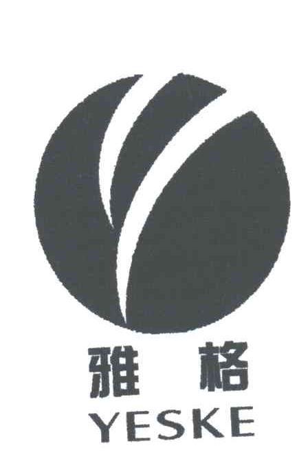 雅格