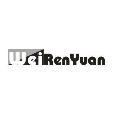 WEIRENYUAN