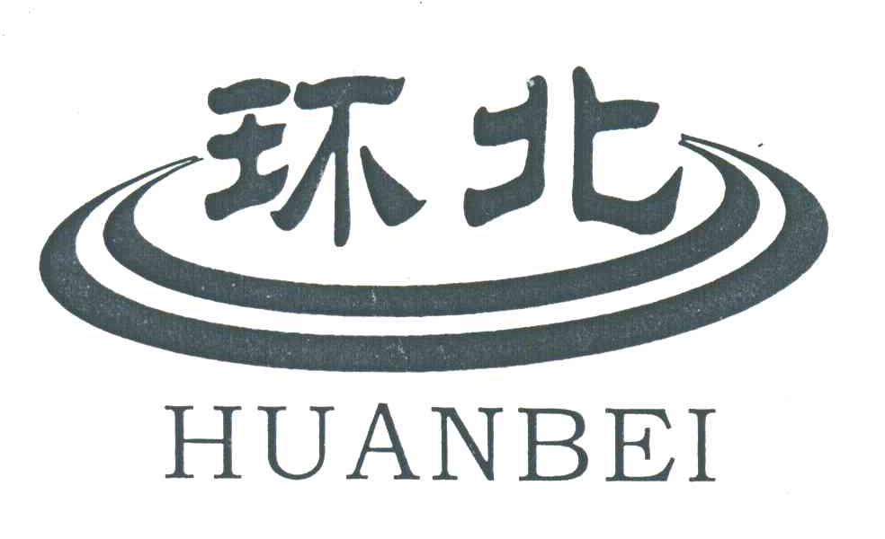 环北