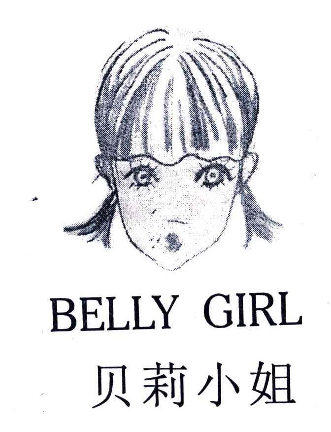 贝莉小姐;BELLY GIRL
