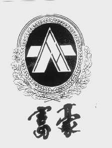富豪