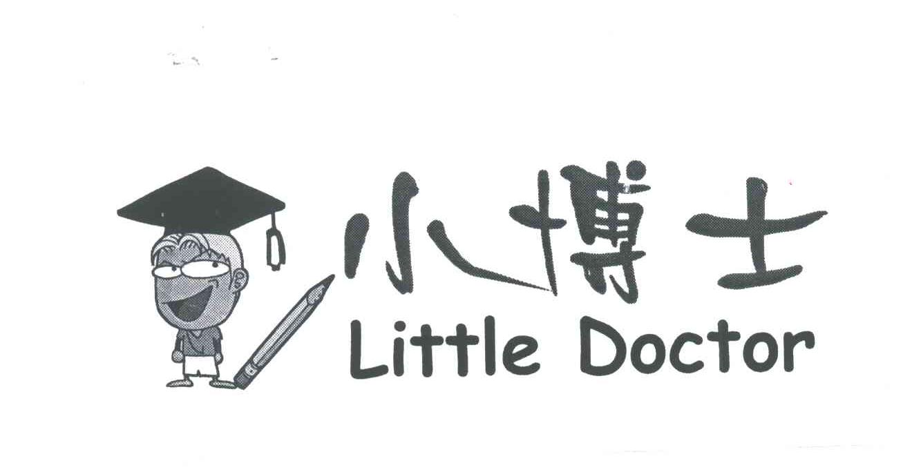 小博士;LITTLE DOCTOR及图