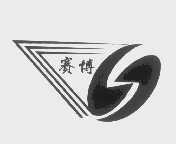 赛博