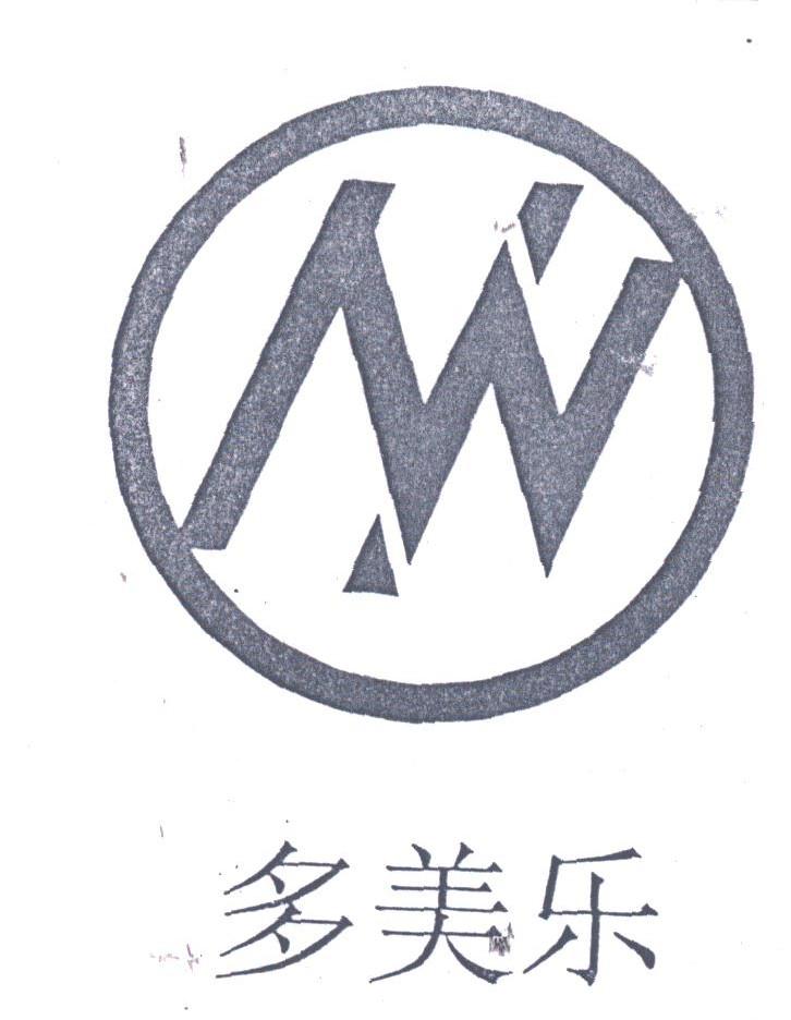 多美乐