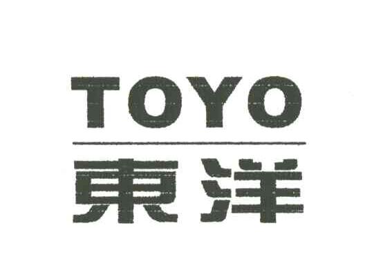 东洋