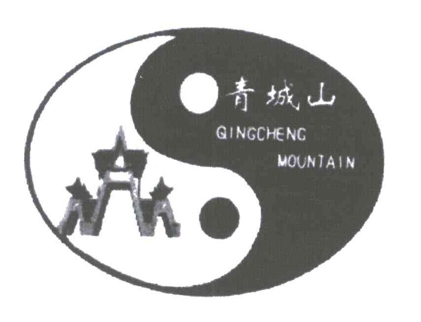 青城山;QINGCHENG MOUTAIN