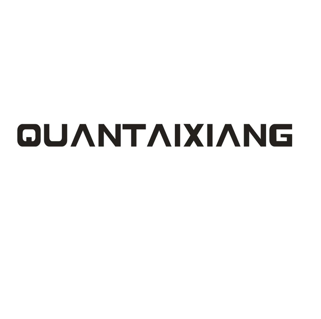QUANTAIXIANG