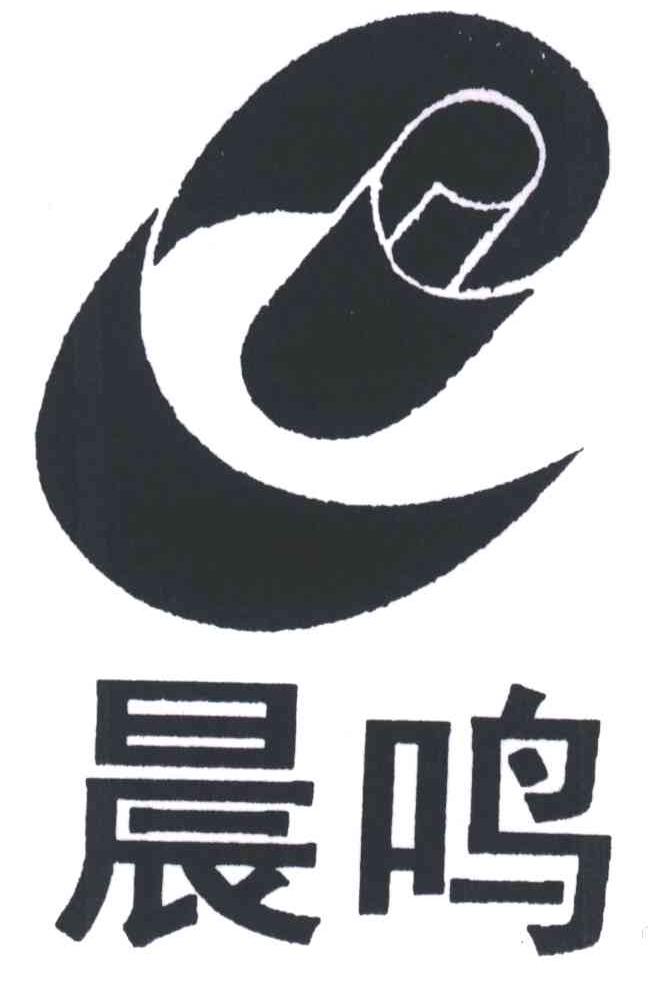 晨鸣