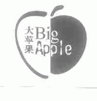 大苹果;BIGAPPLE