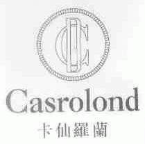 卡仙罗兰;CASROLOND