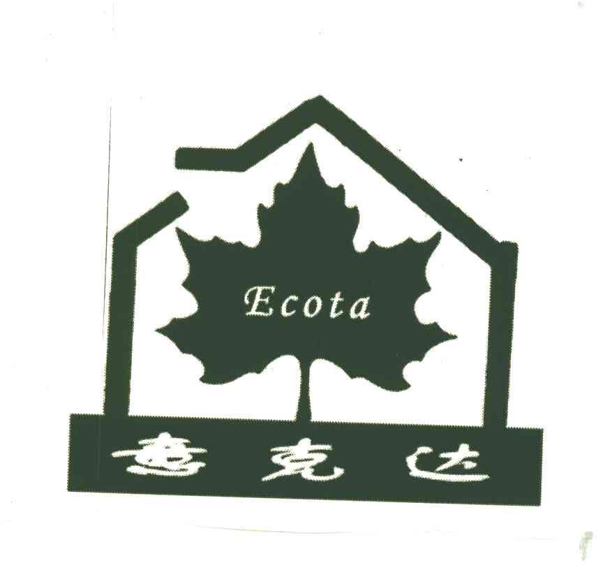意克达;ECOTA及图