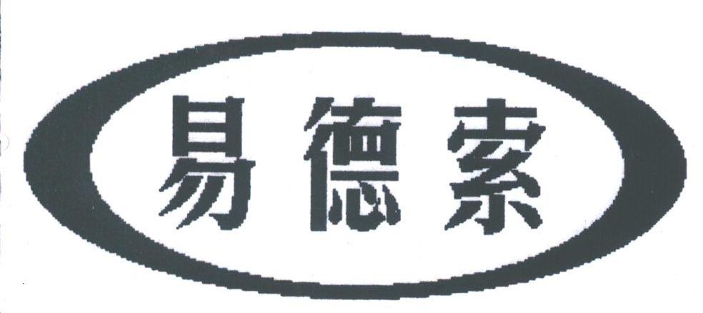 易德索