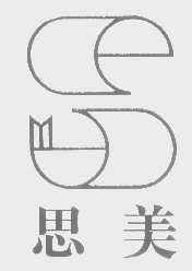 思美