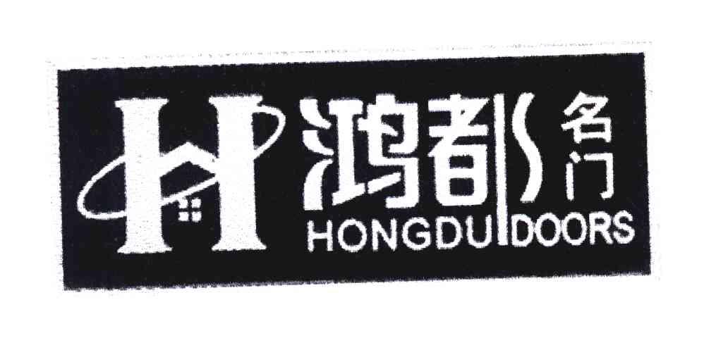 鸿都名门 HONG DU DOORS H