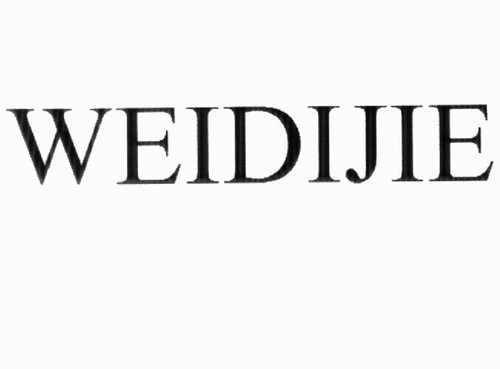 WEIDIJIE