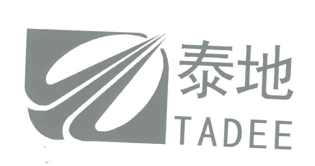 泰地;TADEE
