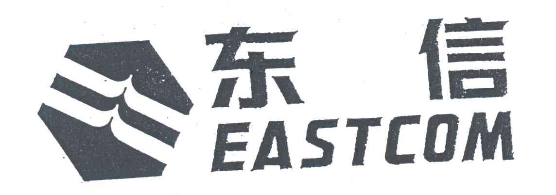 东信