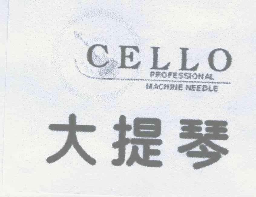 大提琴;CELLO PROFESSIONAL MACHINE NEEDLE