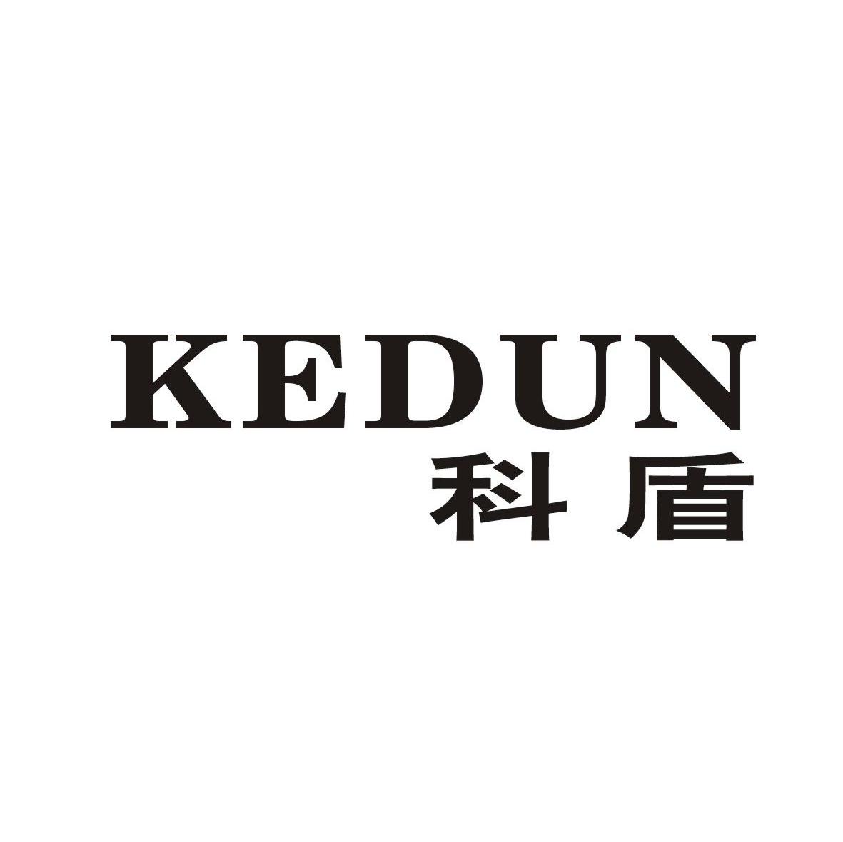 科盾