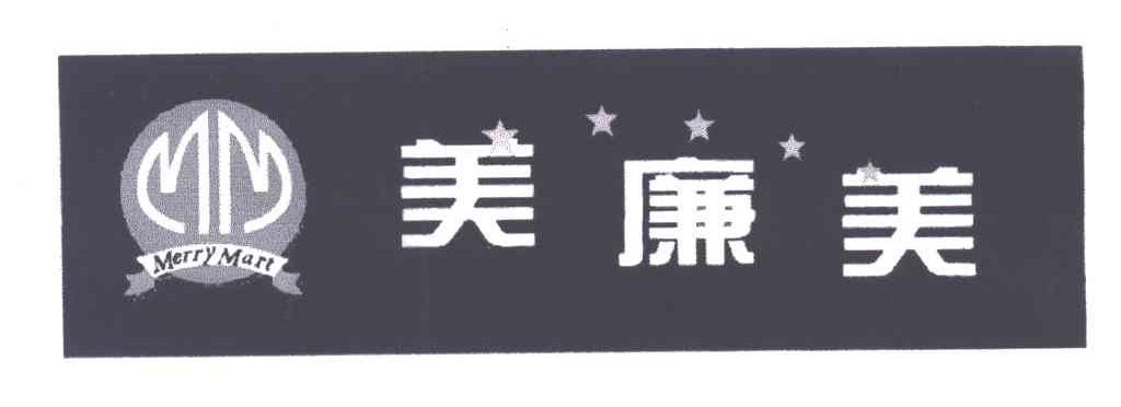 美廉美;MERRY MART