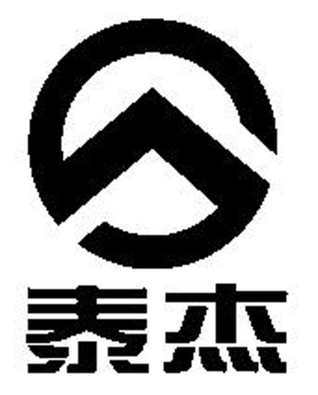 泰杰