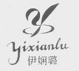 伊娴璐