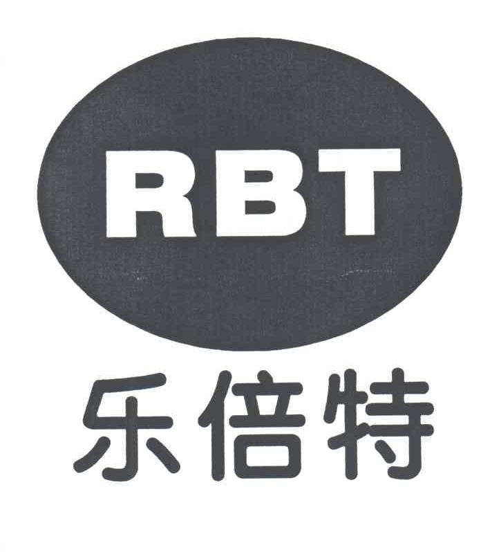 乐倍特;RBT