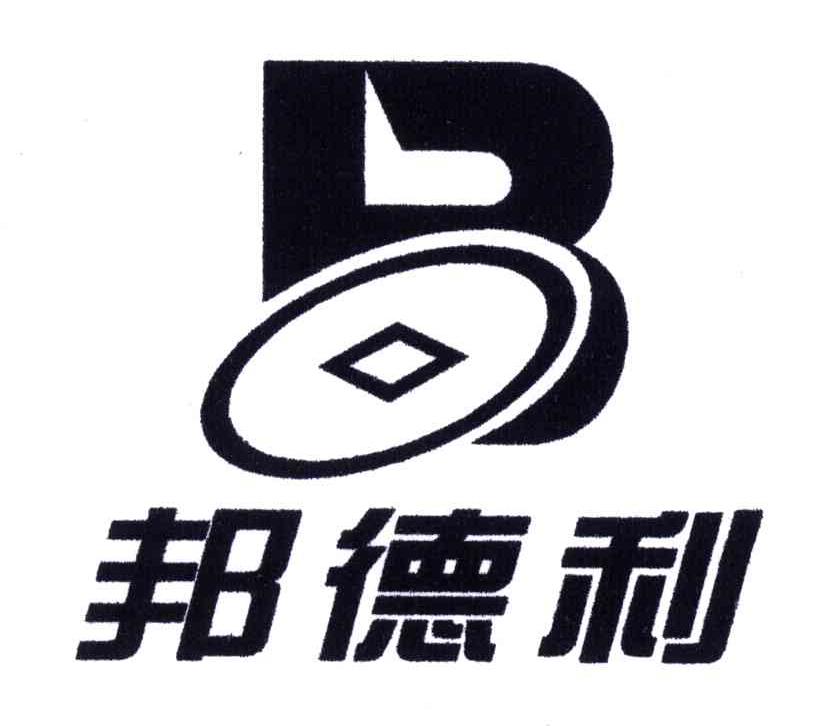 邦德利