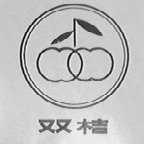 双桔