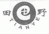 田野