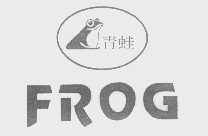 青蛙   FROG