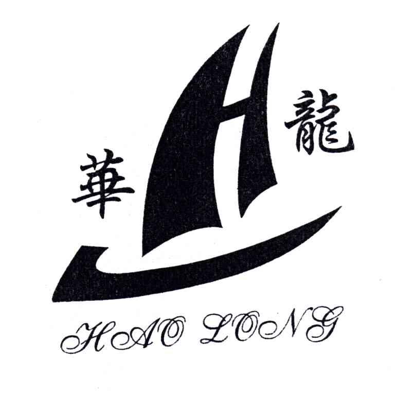 华龙及图