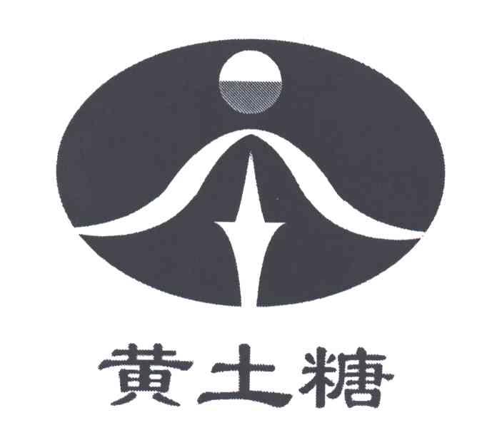 黄土糖