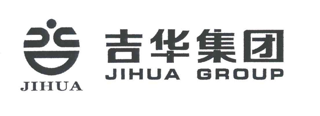 吉华；吉华集团;JIHUA GROUP