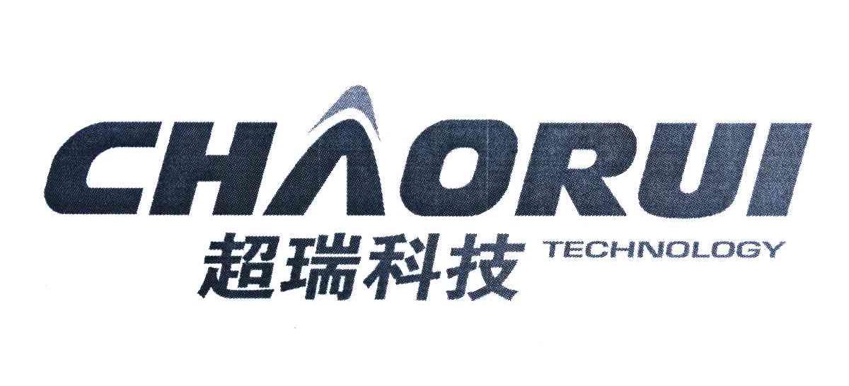 超瑞科技 CHAORUI TECHNOLOGY