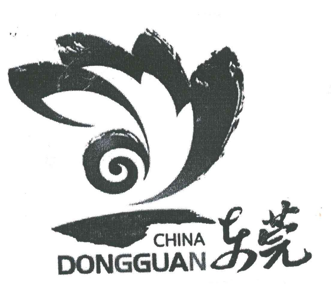 东莞;CHINA