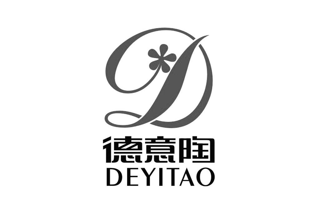 德意陶 D