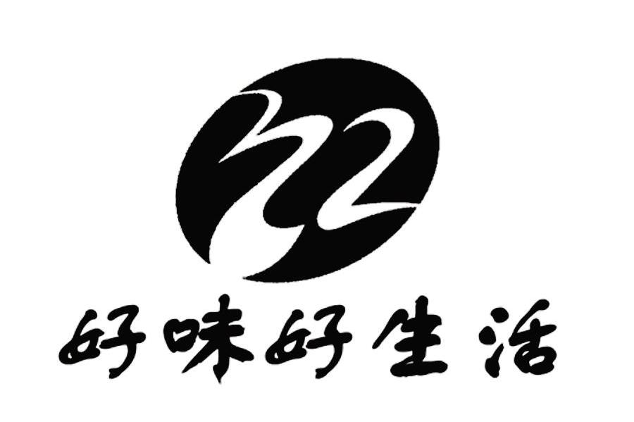 好味好生活