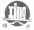 榕兴