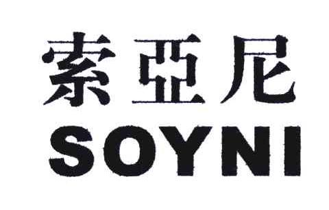 索亚尼;SOYNI