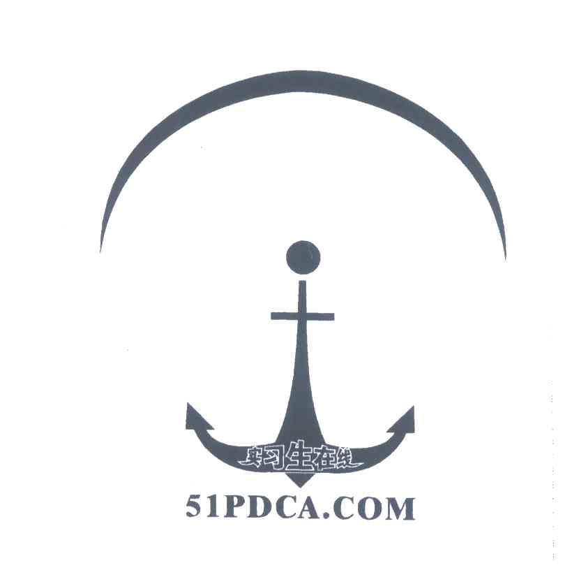 实习生在线;51PDCA.COM