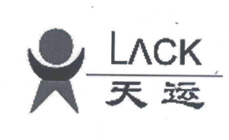 天运;LACK及图形