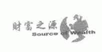 财富之源;SOURCE OF WEALTH